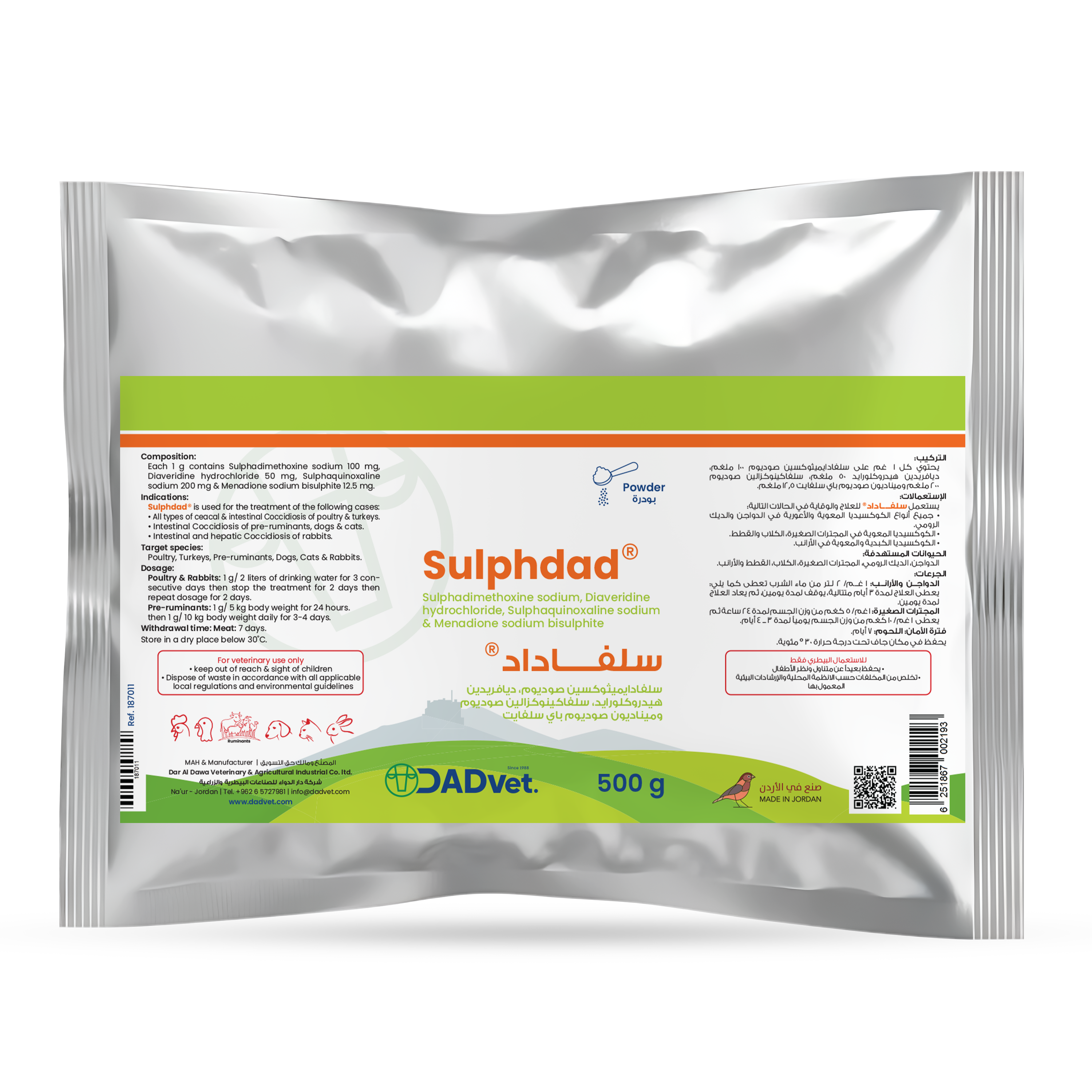 Sulphdad-500g_Mockup.png
