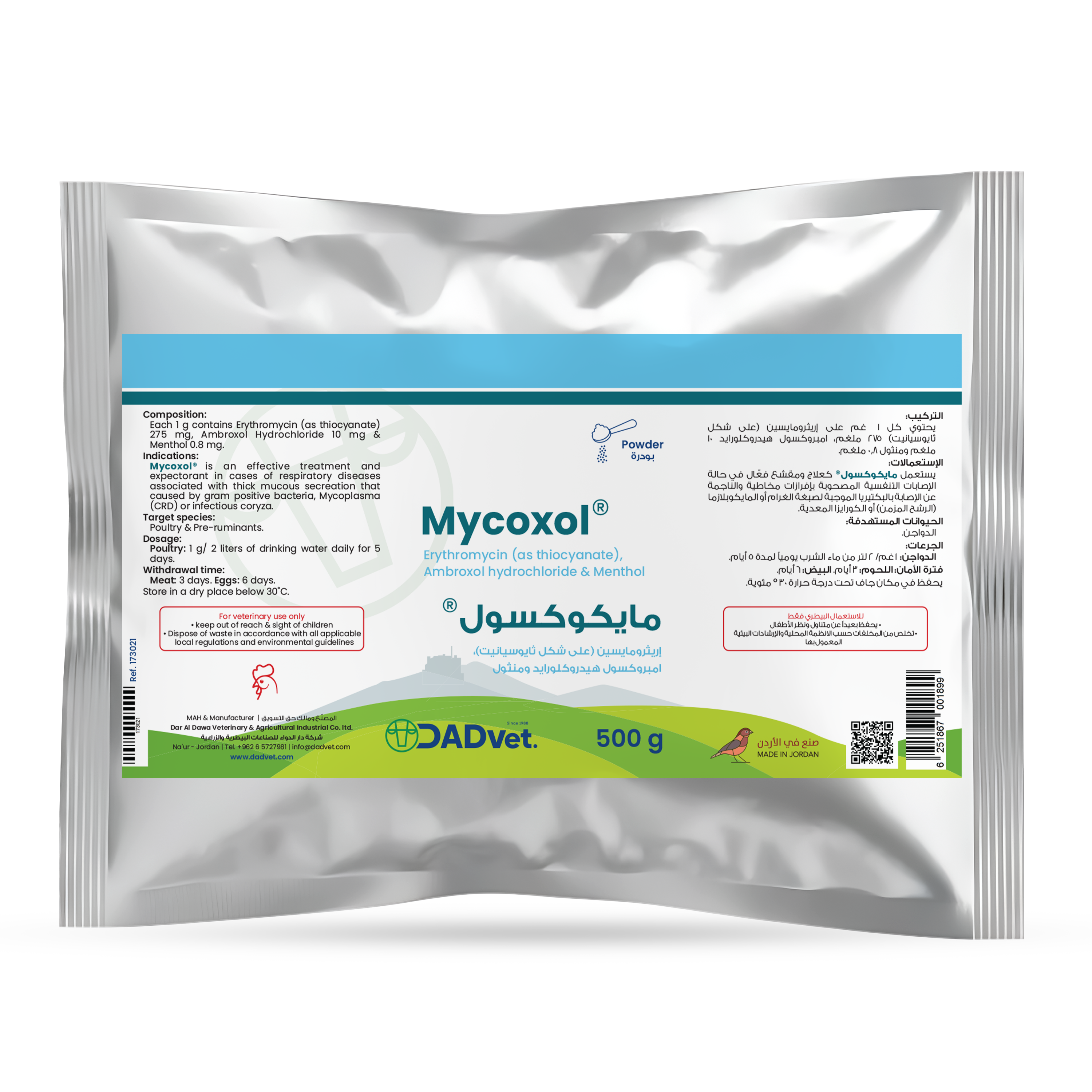 Mycoxol-500g_Mockup.png