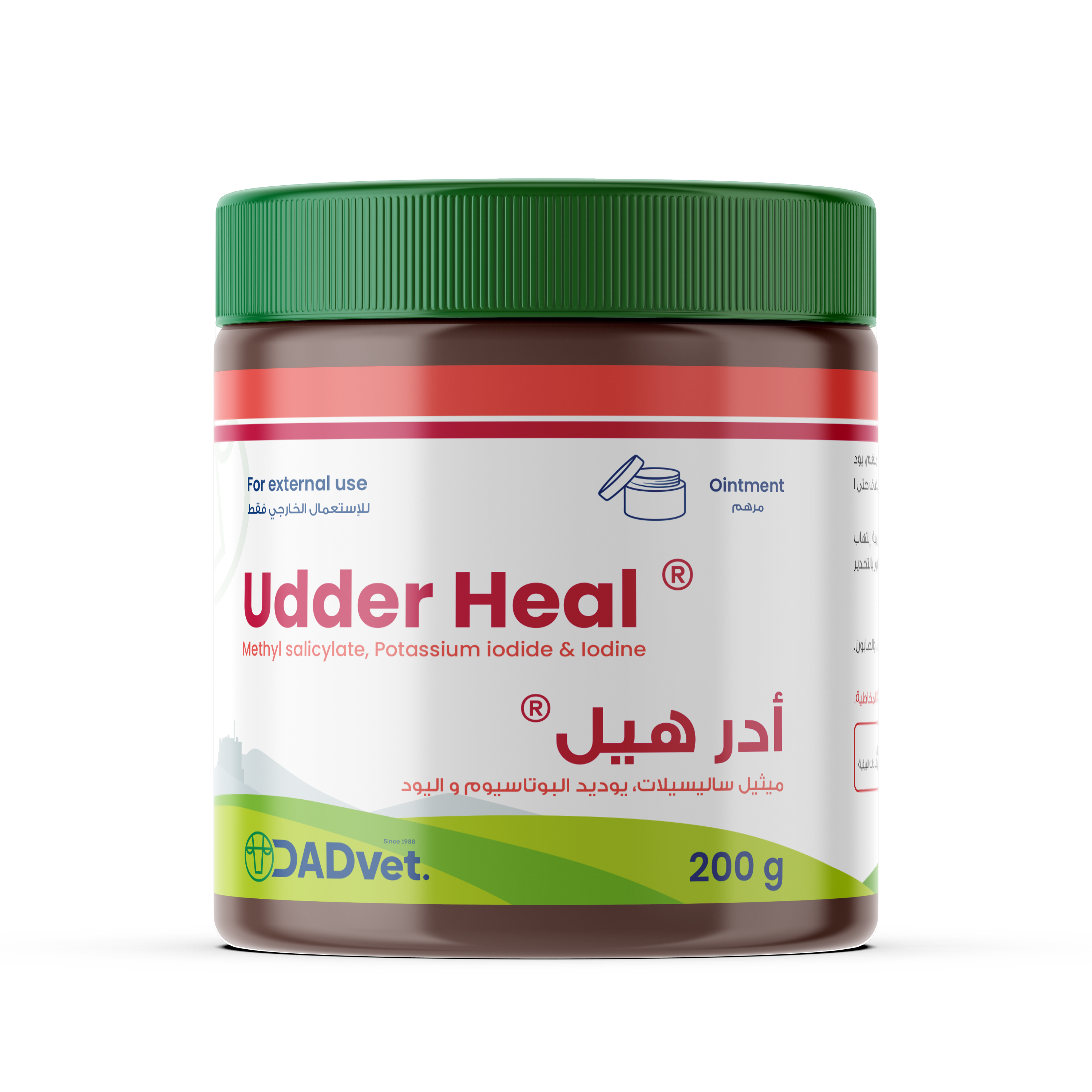 Udder-heal-200g_MOCKUP.png