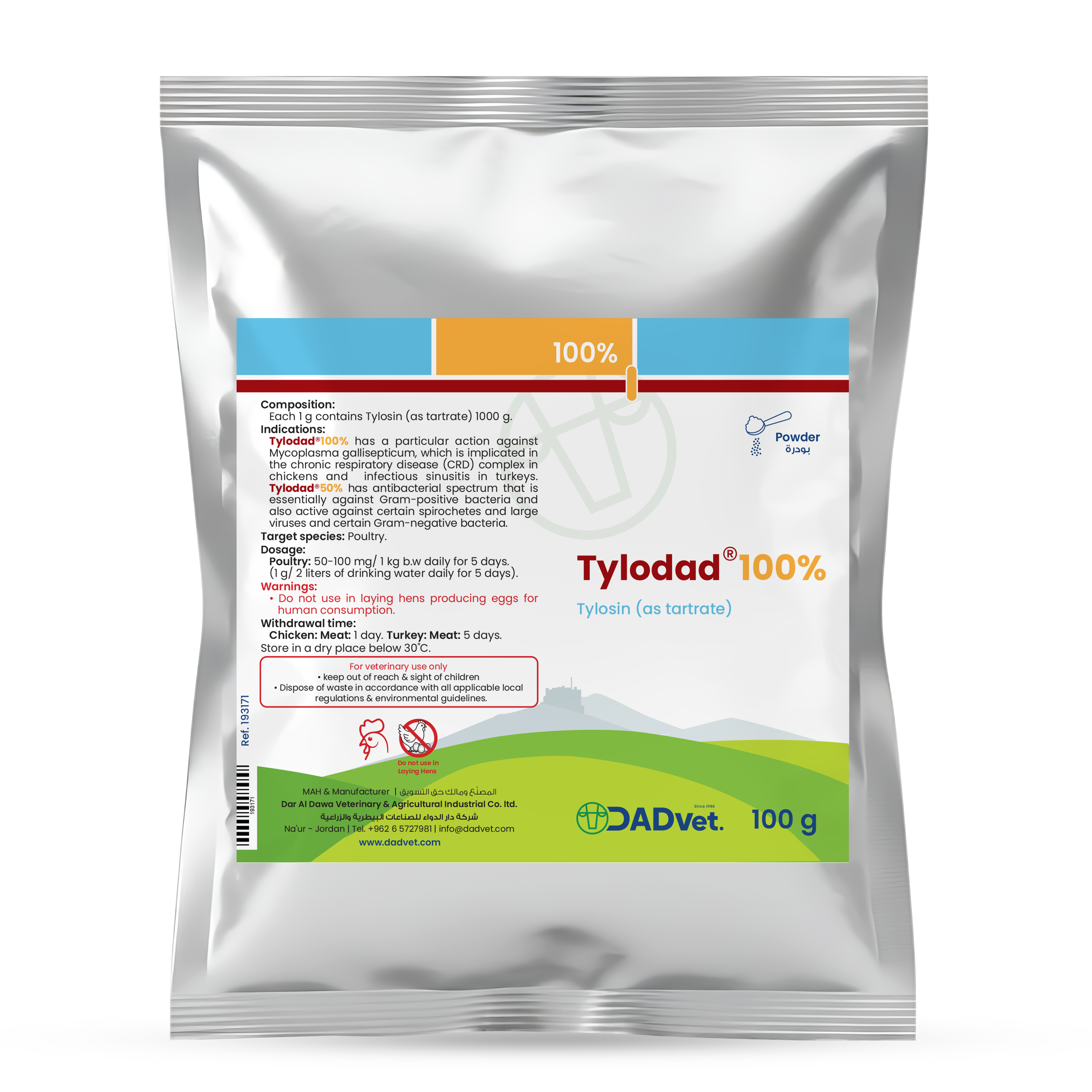 Tylodad-100%-100g_Mockup.png