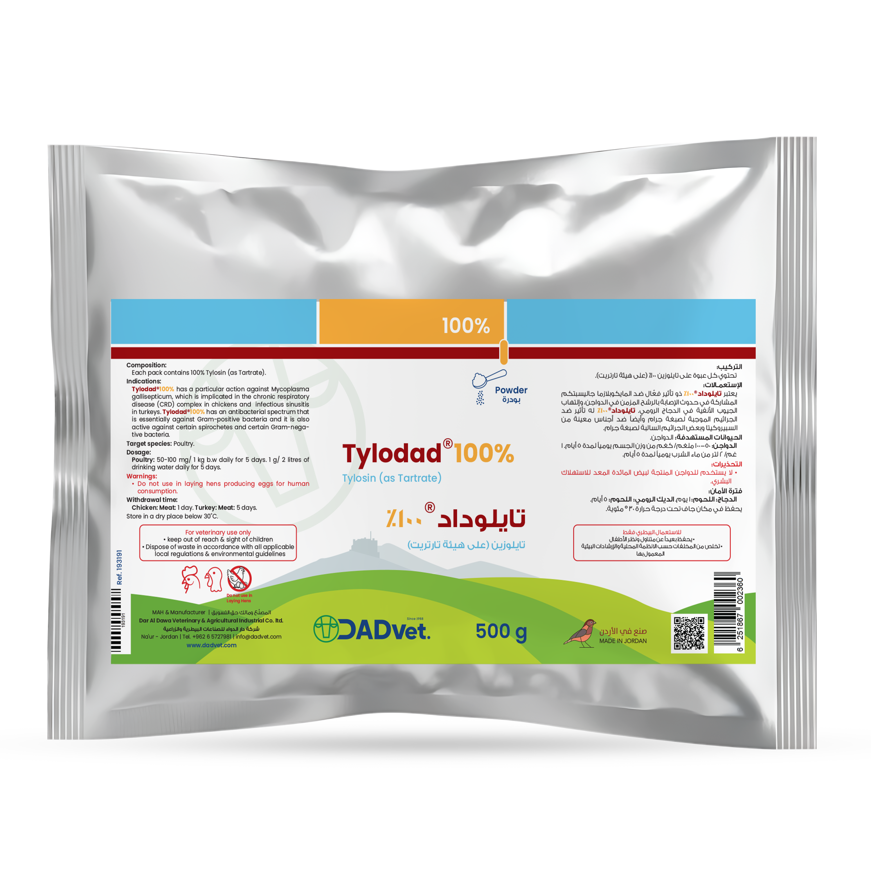 Tylodad-100%-500g_Mockup.png