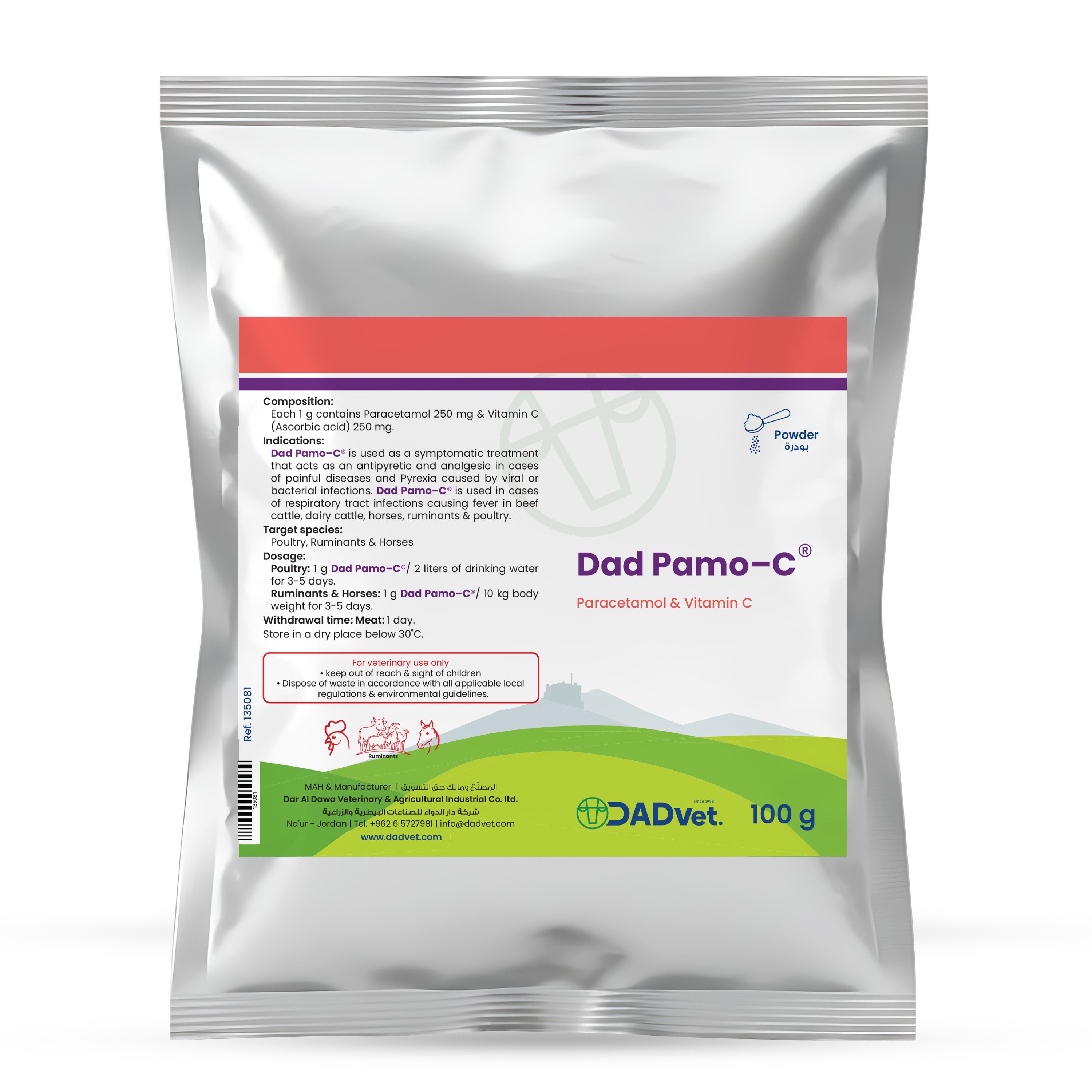 DadPamo–C-100g_Mockup-eng.png