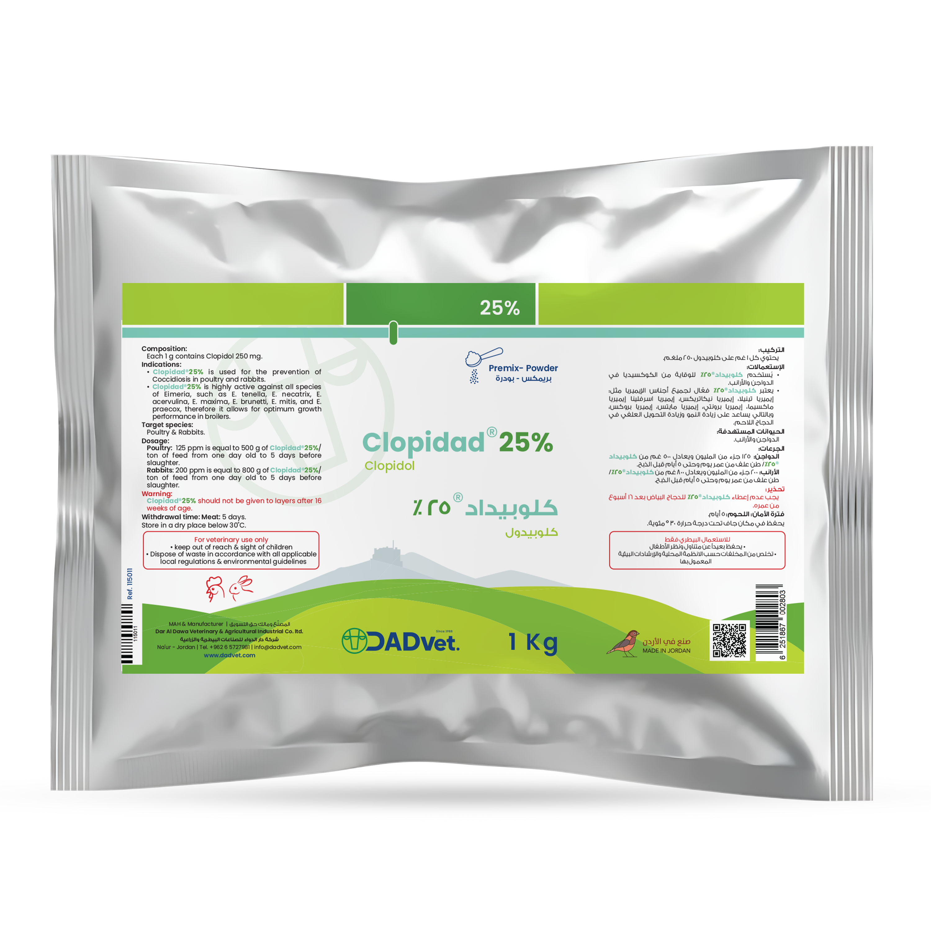 Clopidad-25%-1kg_Mockup.png