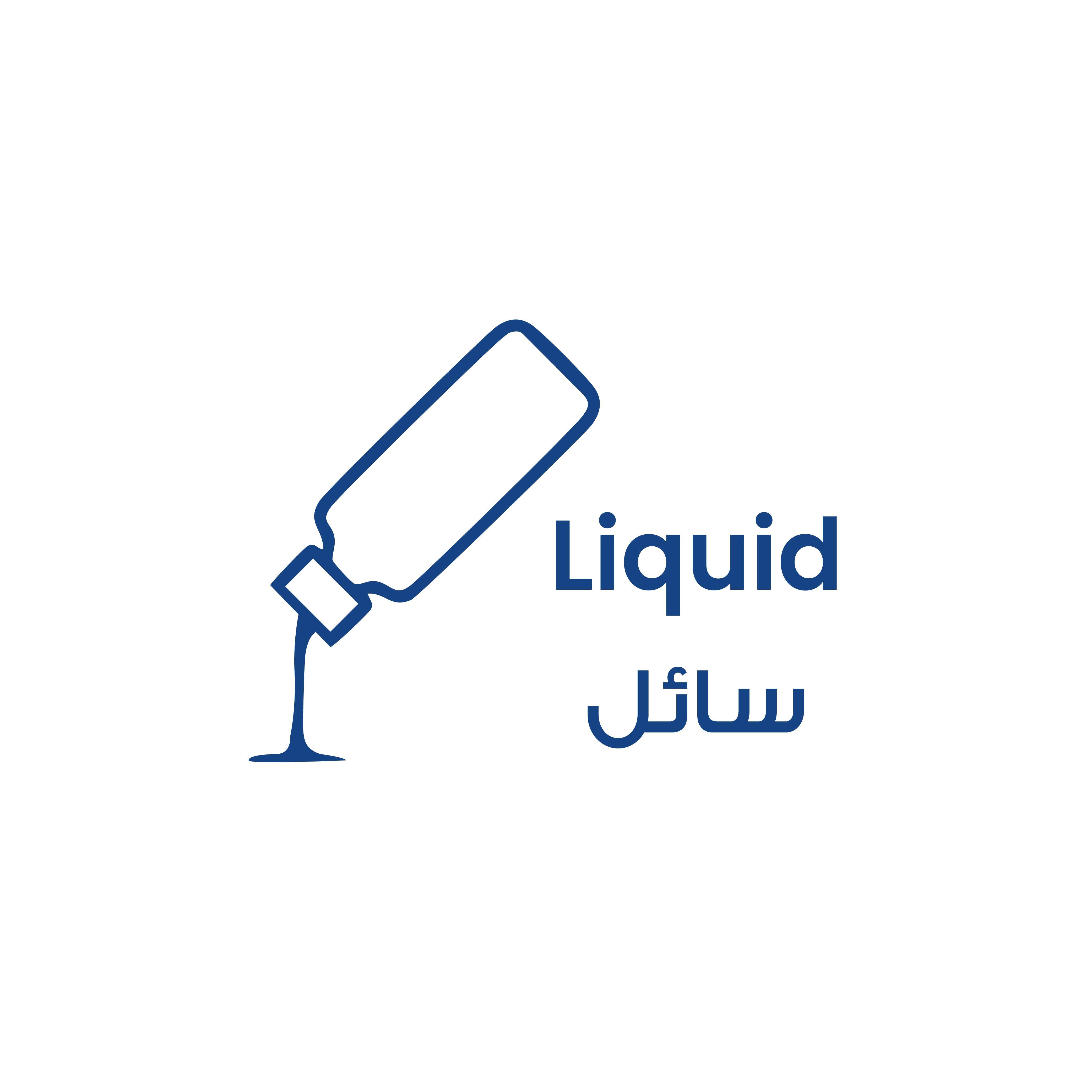 Liquid